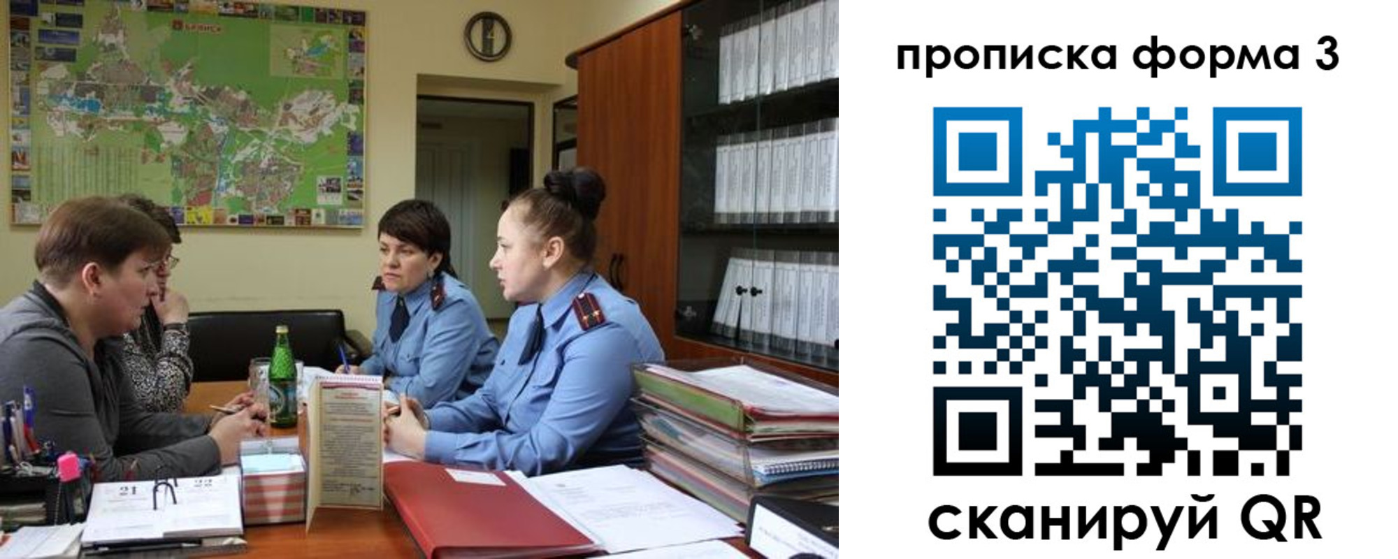прописка паспорт в Добрянке